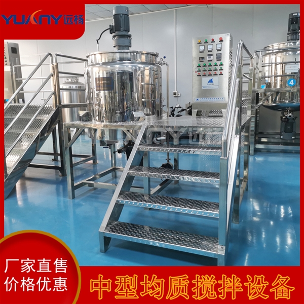 500L加熱均質攪拌機