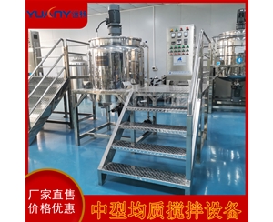 500L加熱均質攪拌機