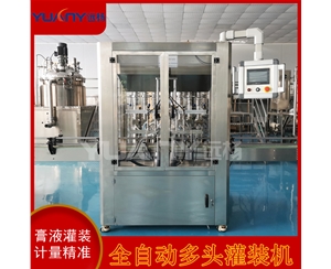 全自動膏液灌裝機
