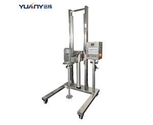 氣動升降分散機